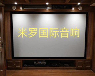 專(zhuān)業(yè)私人影院