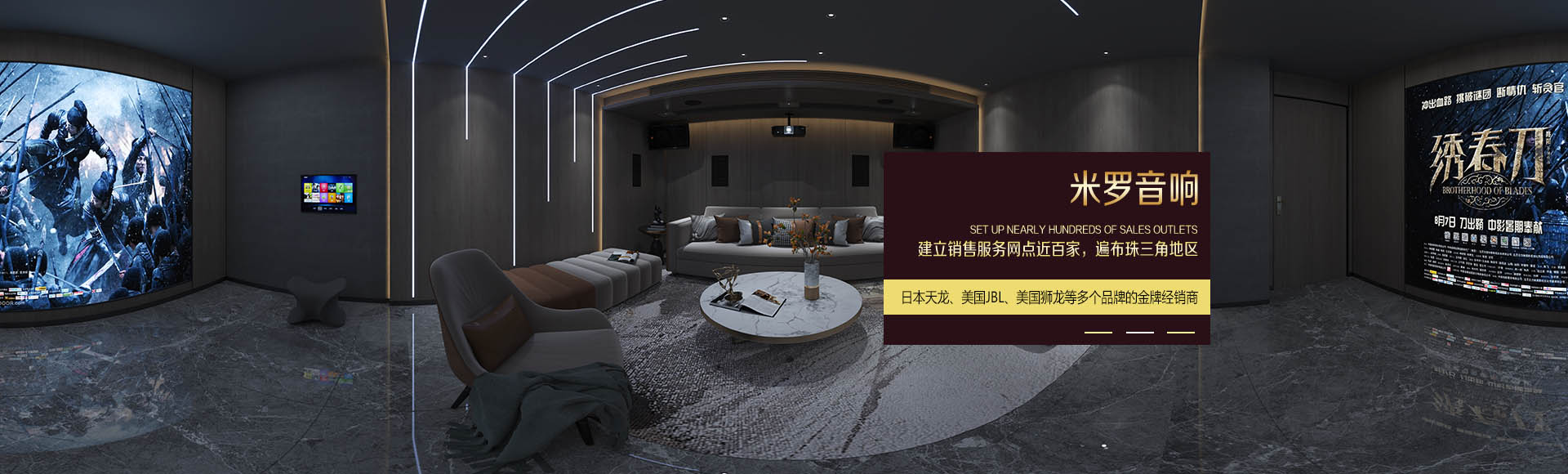 東莞家庭影院,東莞音響,阻尼隔聲材料,吸音擴散體,金字塔吸音棉生產(chǎn)廠(chǎng)家-東莞市米羅音響有限公司