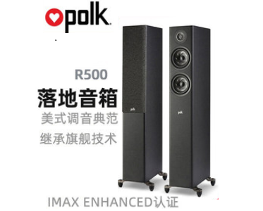 普樂(lè )之聲R500