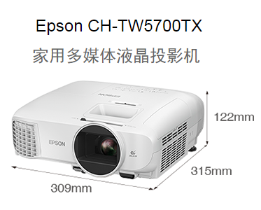 家用多媒體液晶投影機